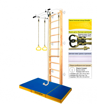 Шведская стенка Kampfer Helena Wall c матом №6 (№1 натуральный Стандарт белый турник c матом №6 синий/желтый) - 1